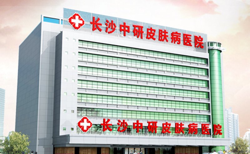 长沙白癜风治疗现状与选择